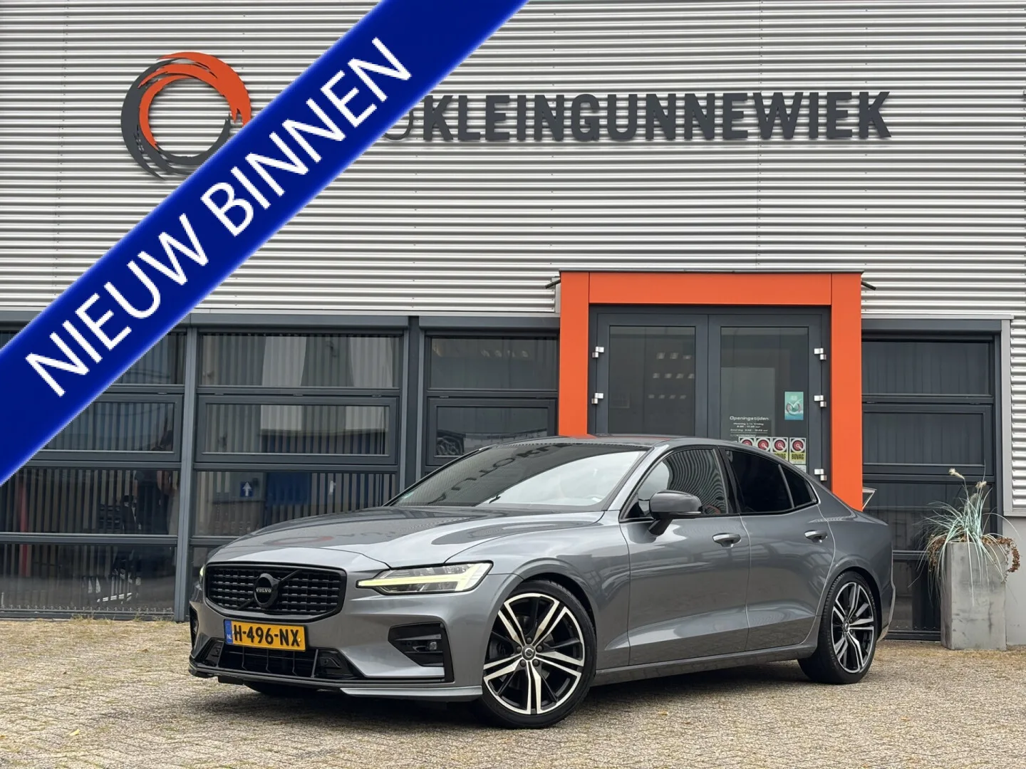 Volvo S60 (2020) — foto 1