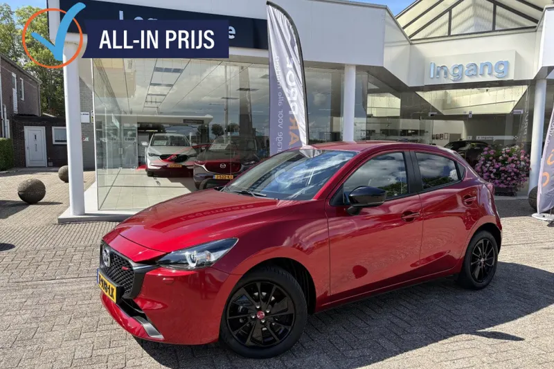 Mazda 2 (2023)
