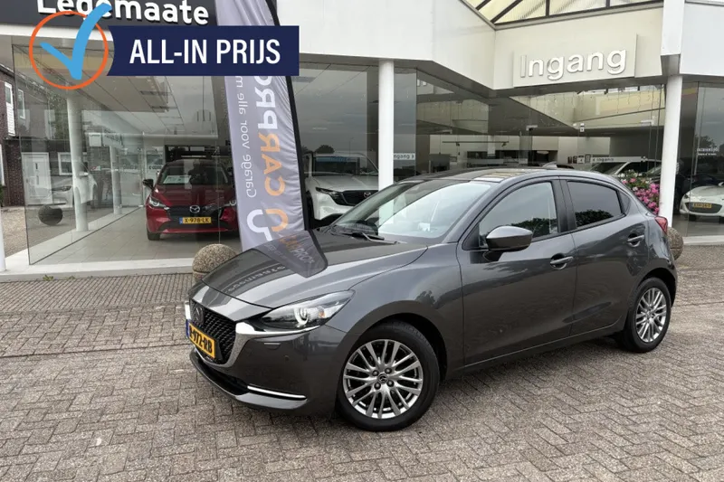 Mazda 2 (2022)