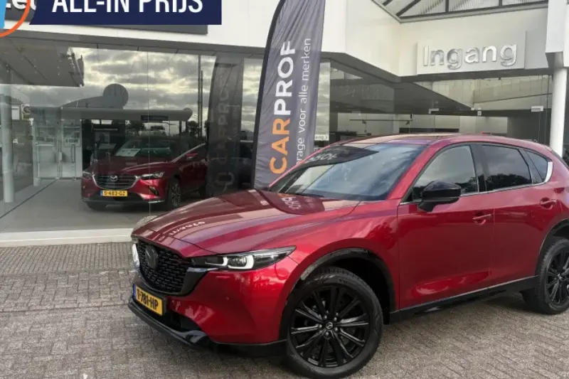 Mazda CX-5 (2023)