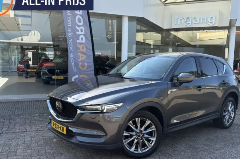 Mazda CX-5 (2020)