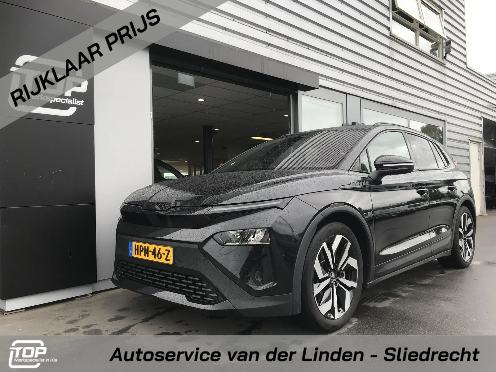 Škoda Elroq (2025) — foto 1