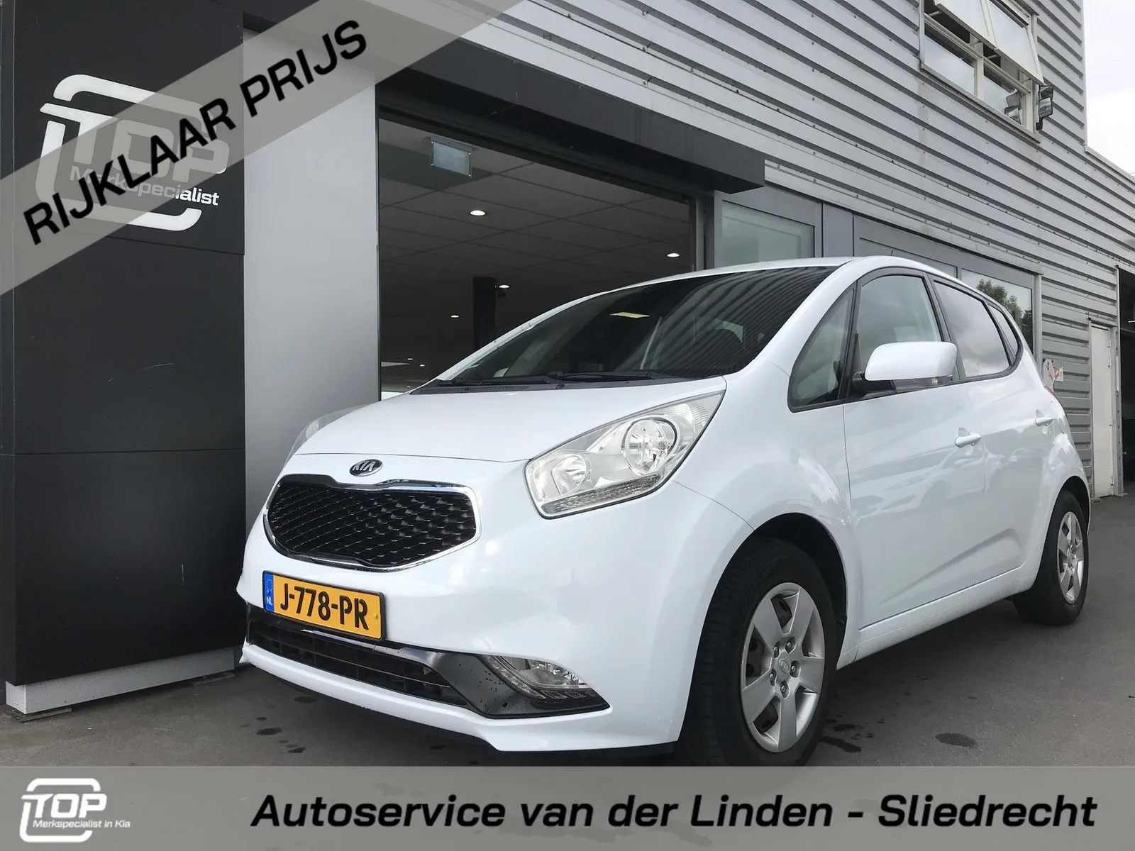 Kia Venga (2015) — foto 1