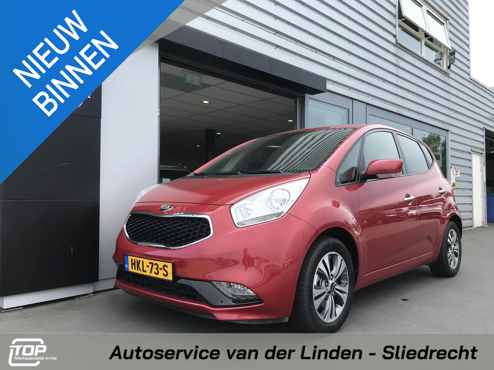 Kia Venga (2017) — foto 1