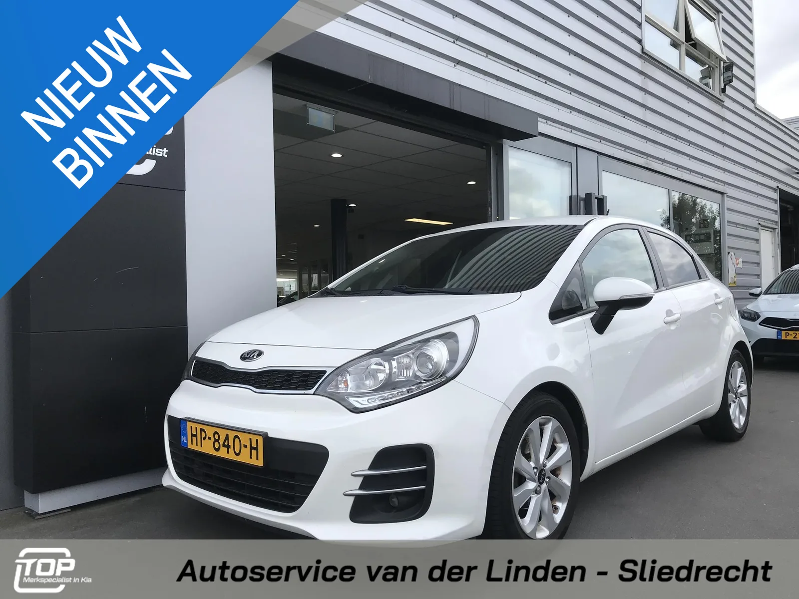 Kia Rio (2016) — foto 1