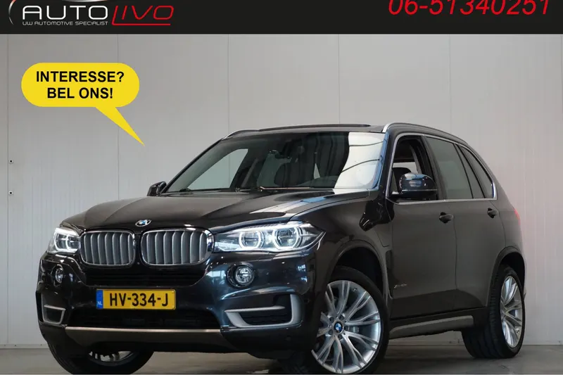 BMW X5 (2015)
