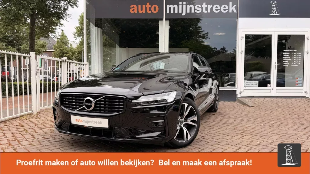 Volvo V60 (2021) — foto 1