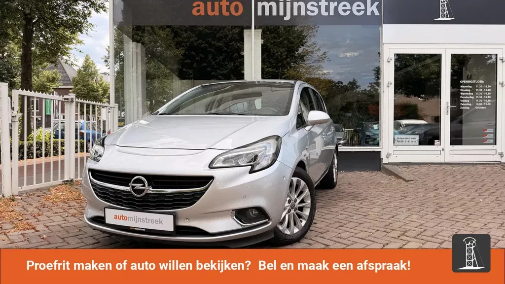 Opel Corsa (2015) — foto 1