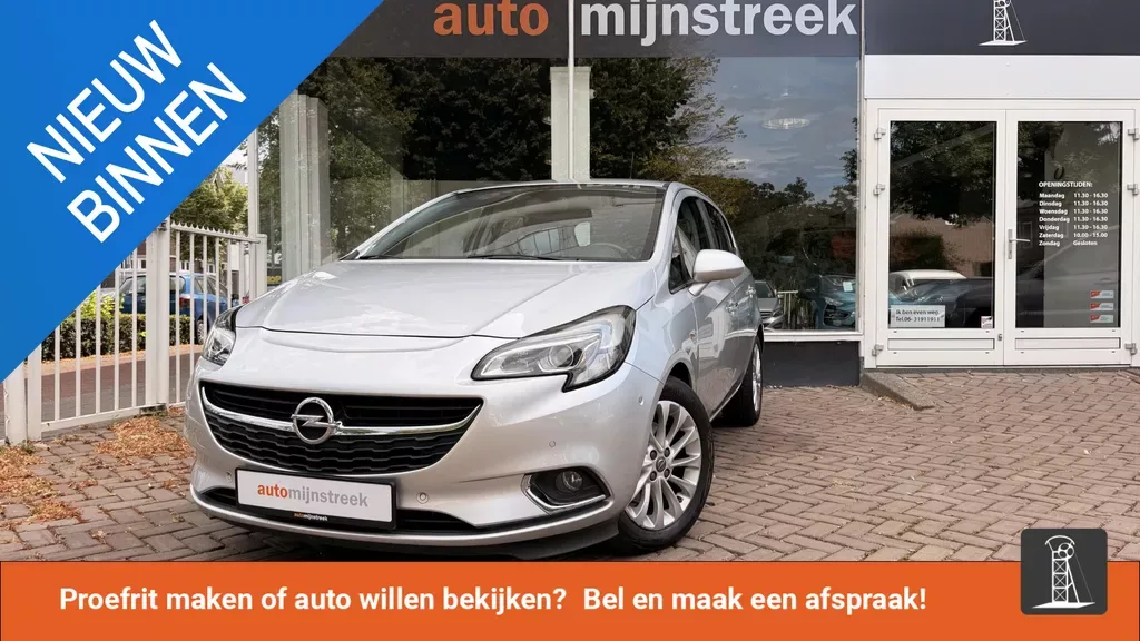 Opel Corsa (2015) — foto 1