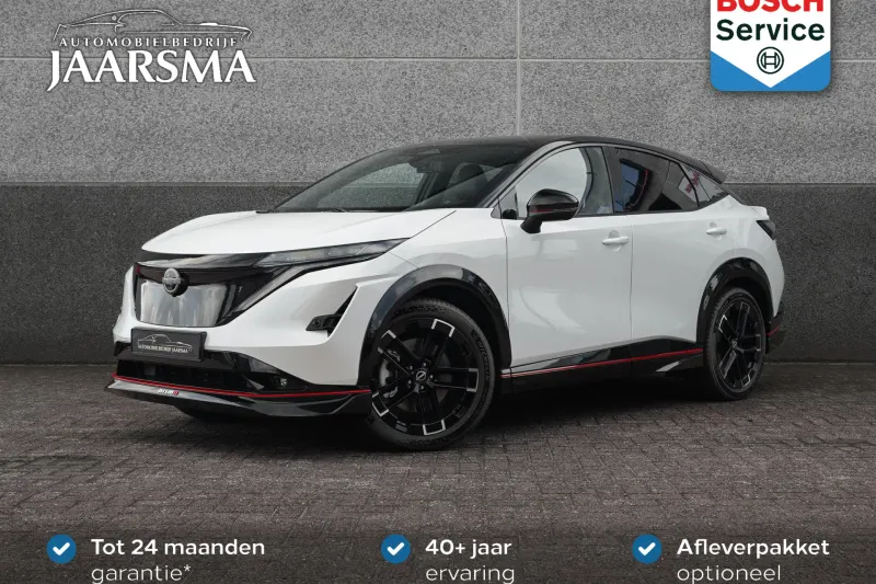 Nissan Ariya (2026)