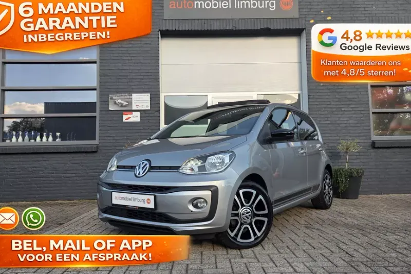 Volkswagen Up! (2017)