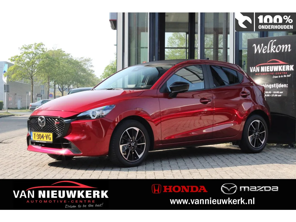 Mazda 2 (2023) — foto 1