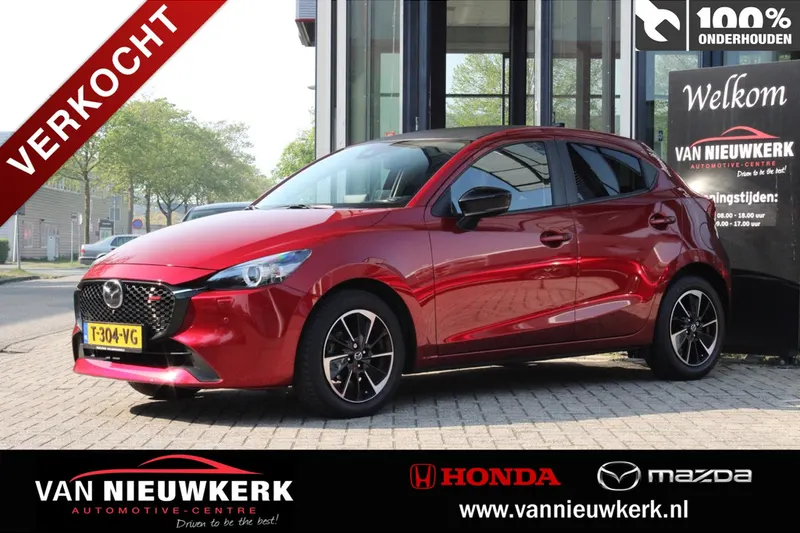 Mazda 2 (2023)