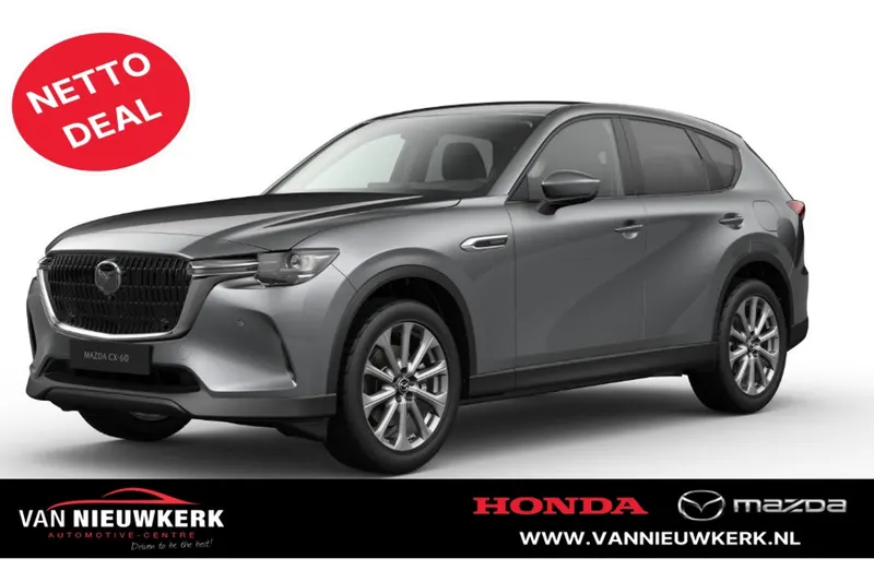 Mazda CX-60 (2026)