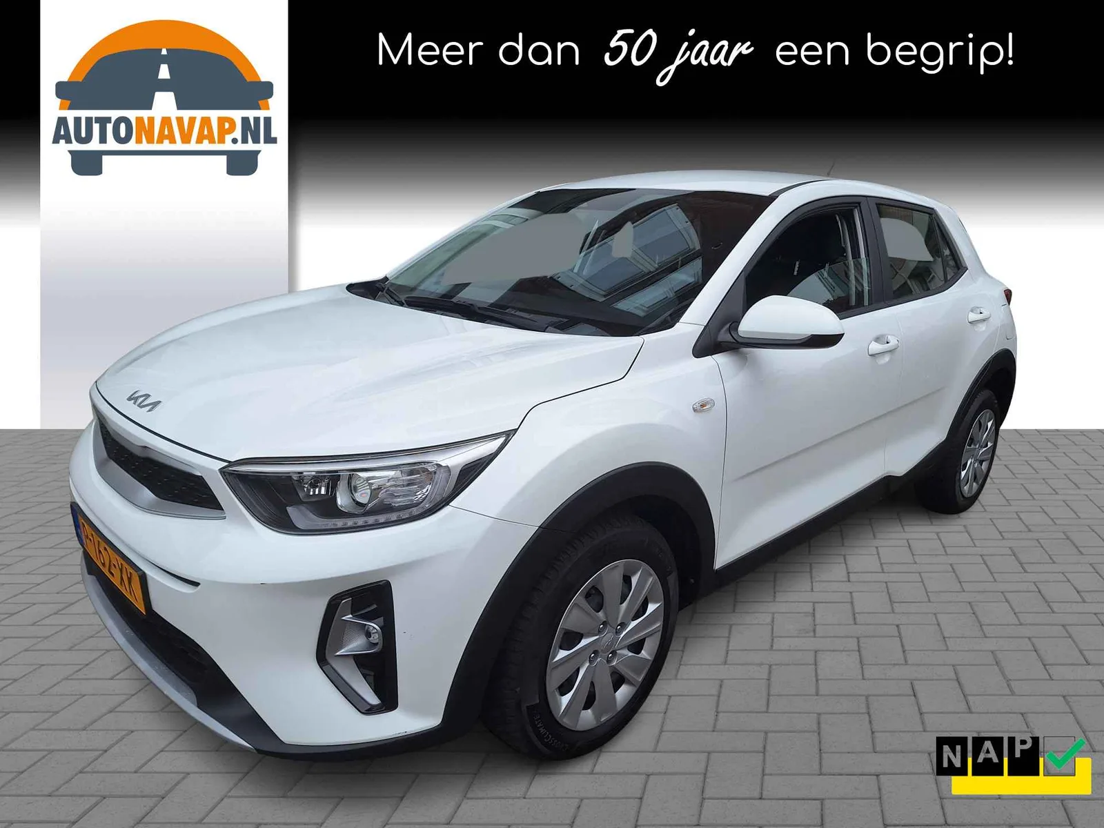 Kia Stonic (2022) — foto 1