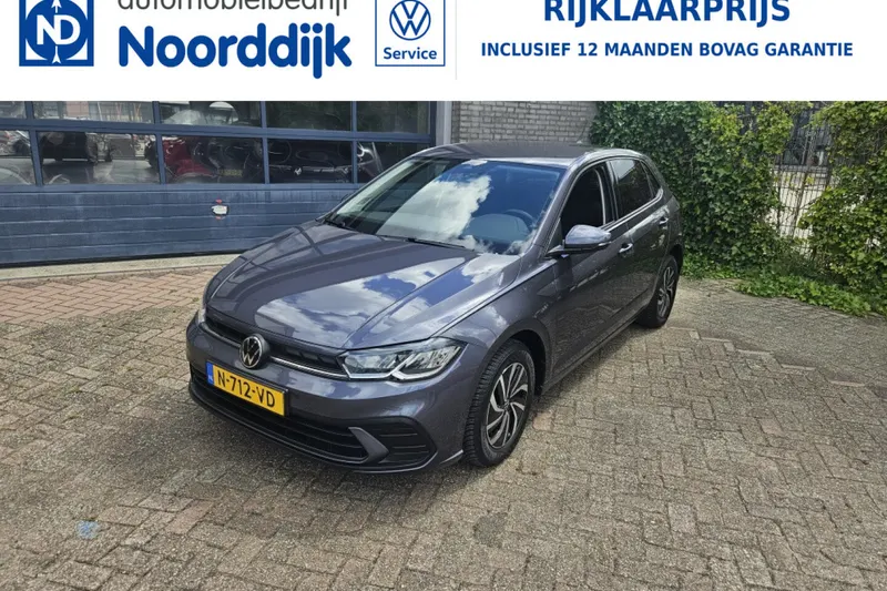 Volkswagen Polo (2022)