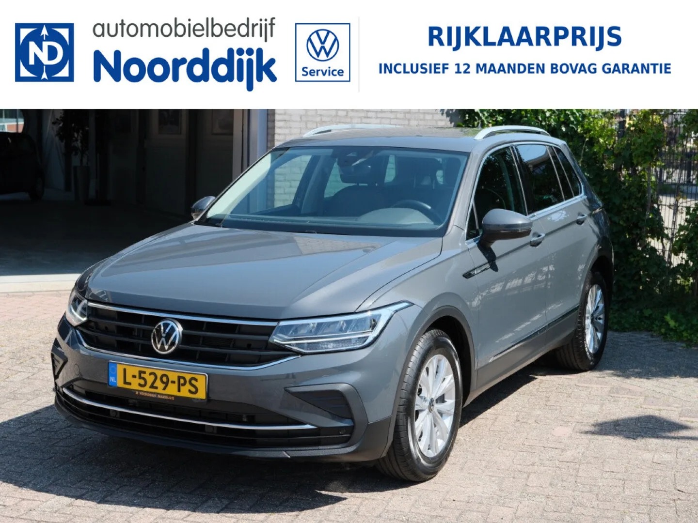Volkswagen Tiguan (2021) — foto 1