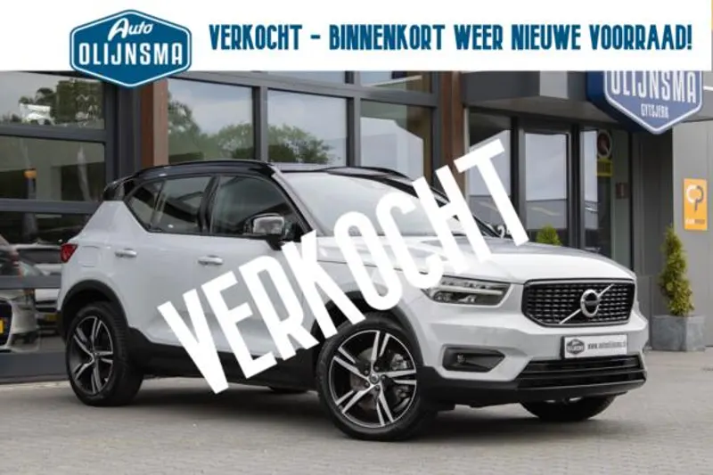 Volvo XC40 (2021)