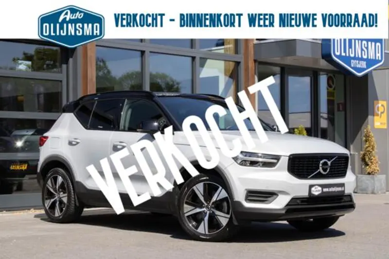 Volvo XC40 (2022)