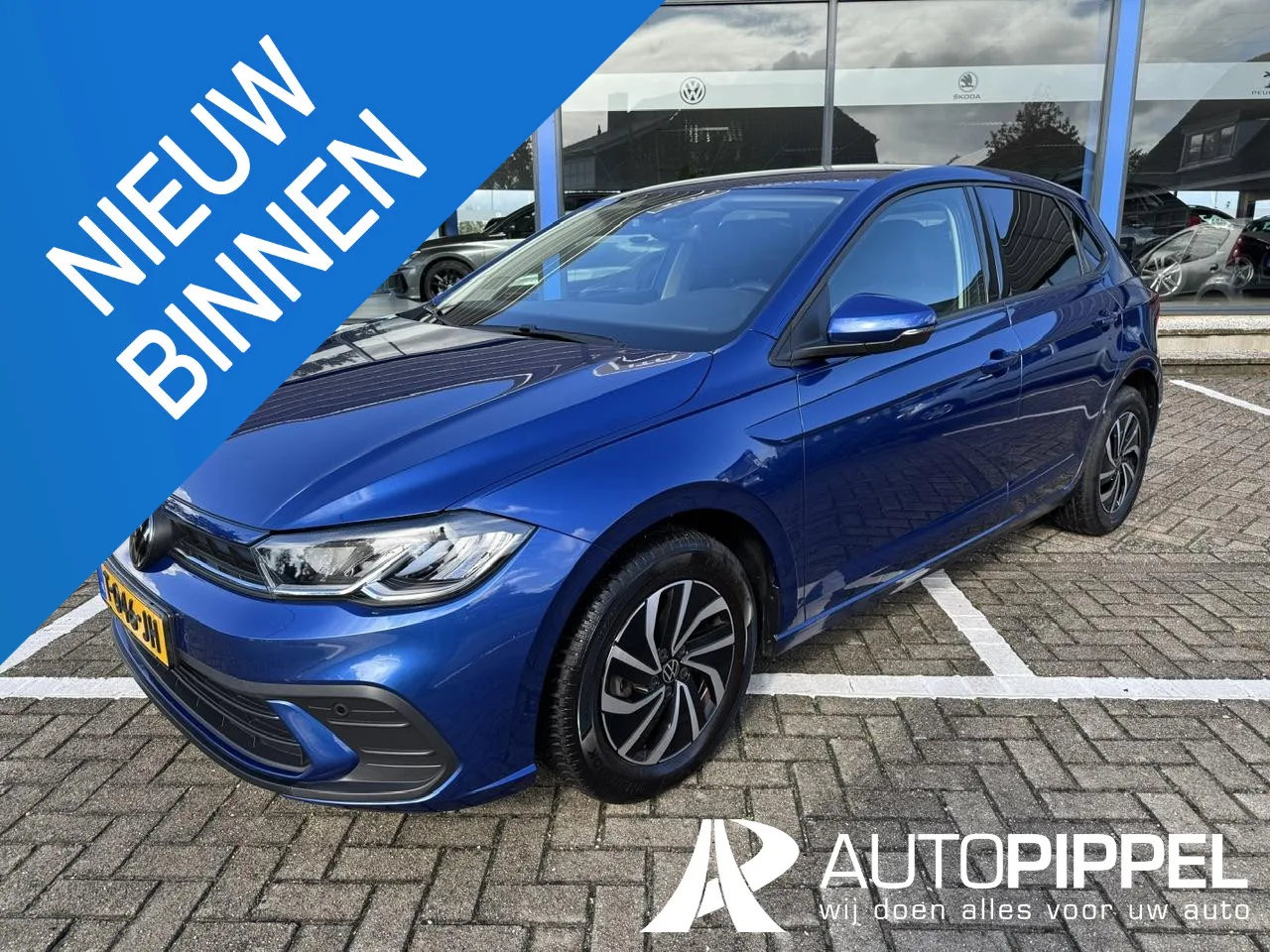 Volkswagen Polo (2023) — foto 1