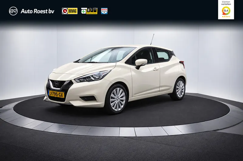 Nissan Micra (2020)