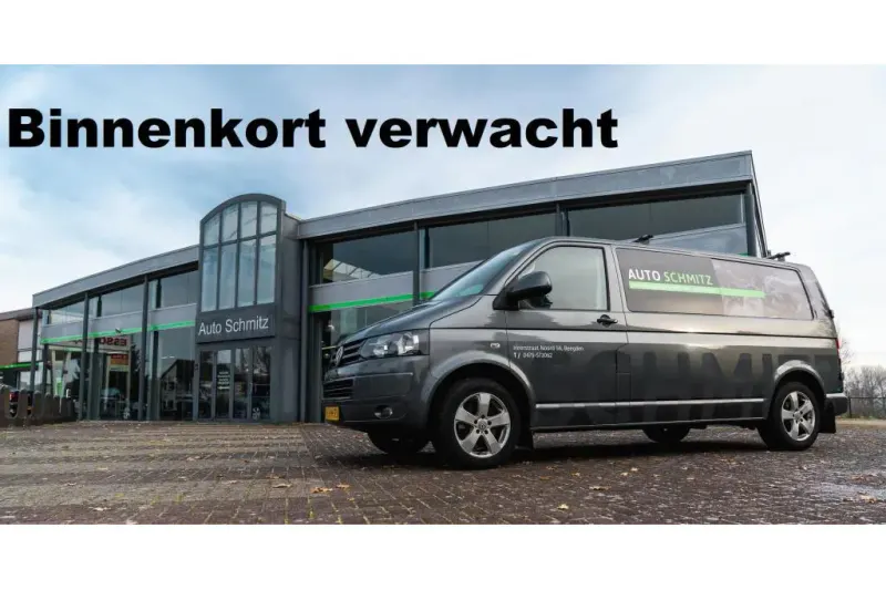 Škoda Enyaq (2021)