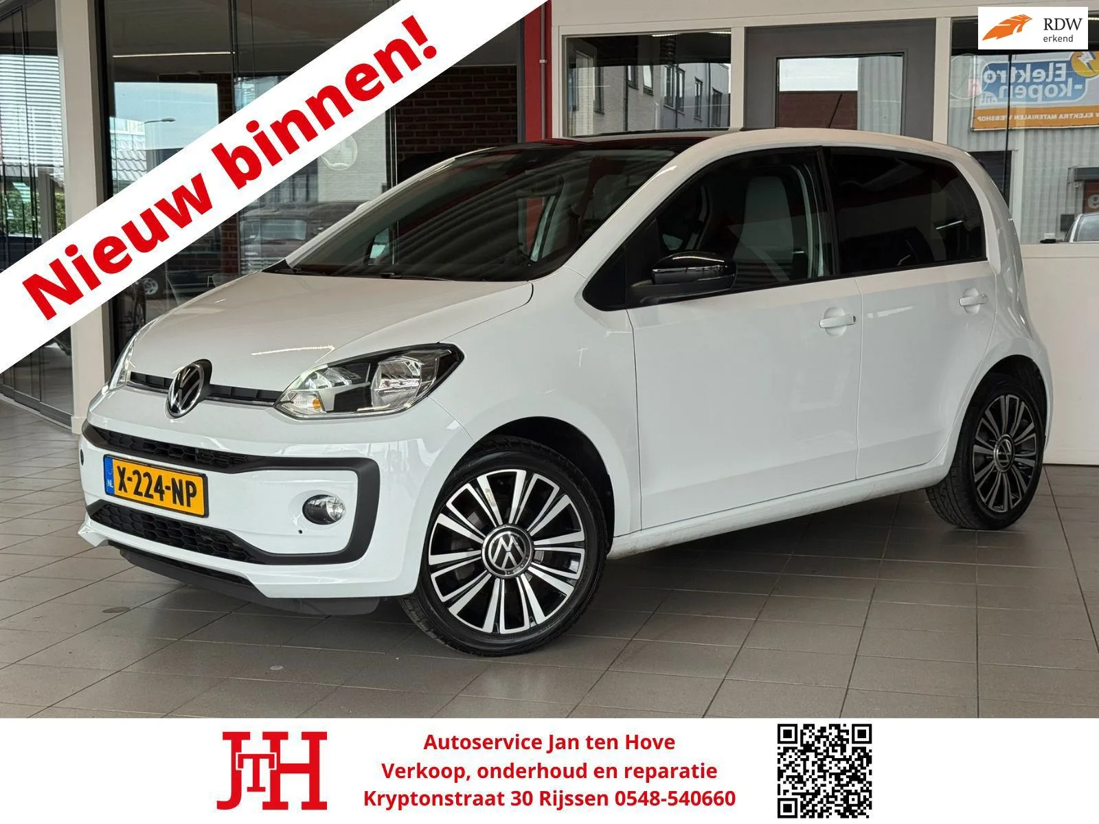Volkswagen Up! (2020) — foto 1