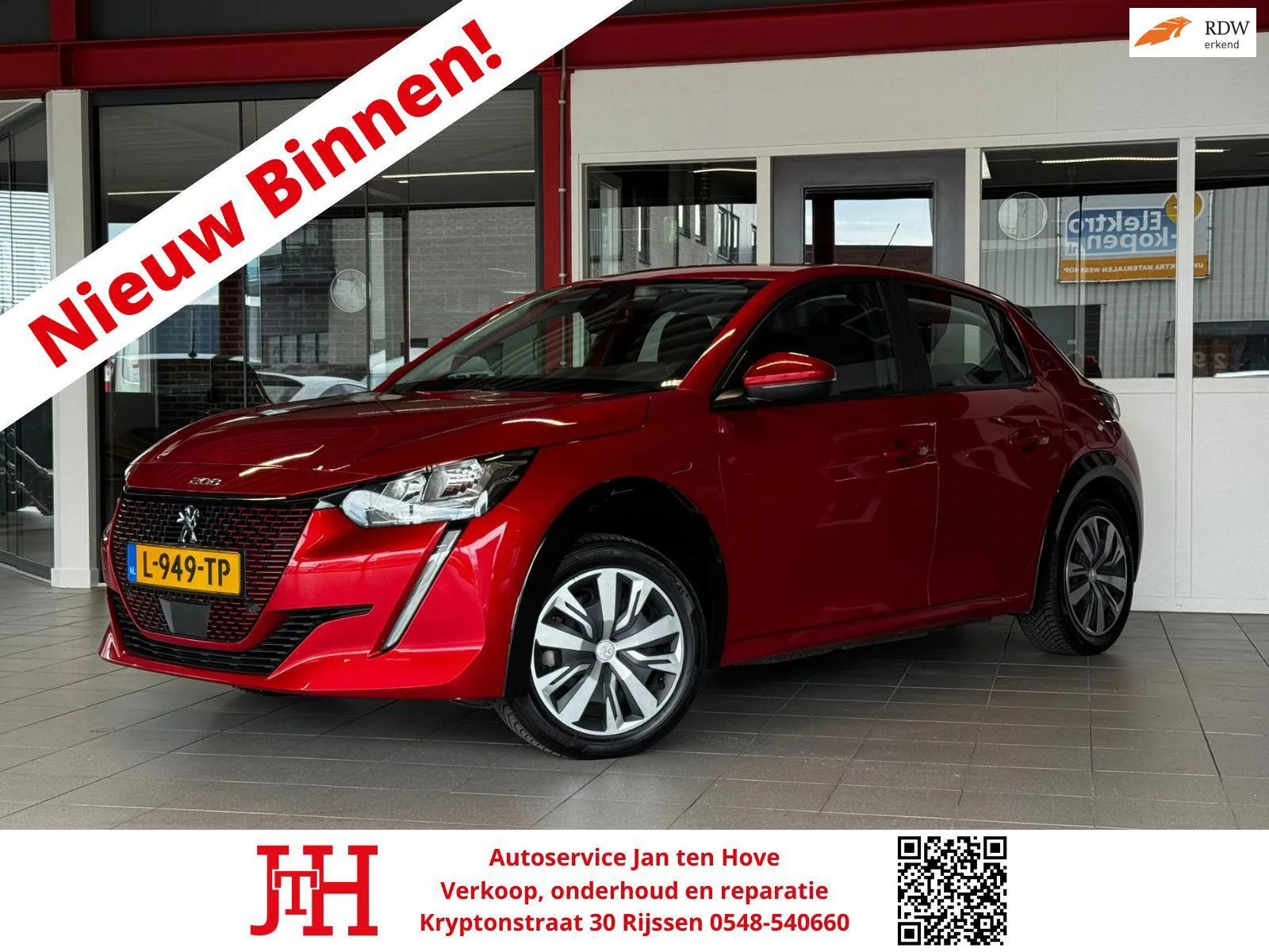 Peugeot e-208 (2020) — foto 1