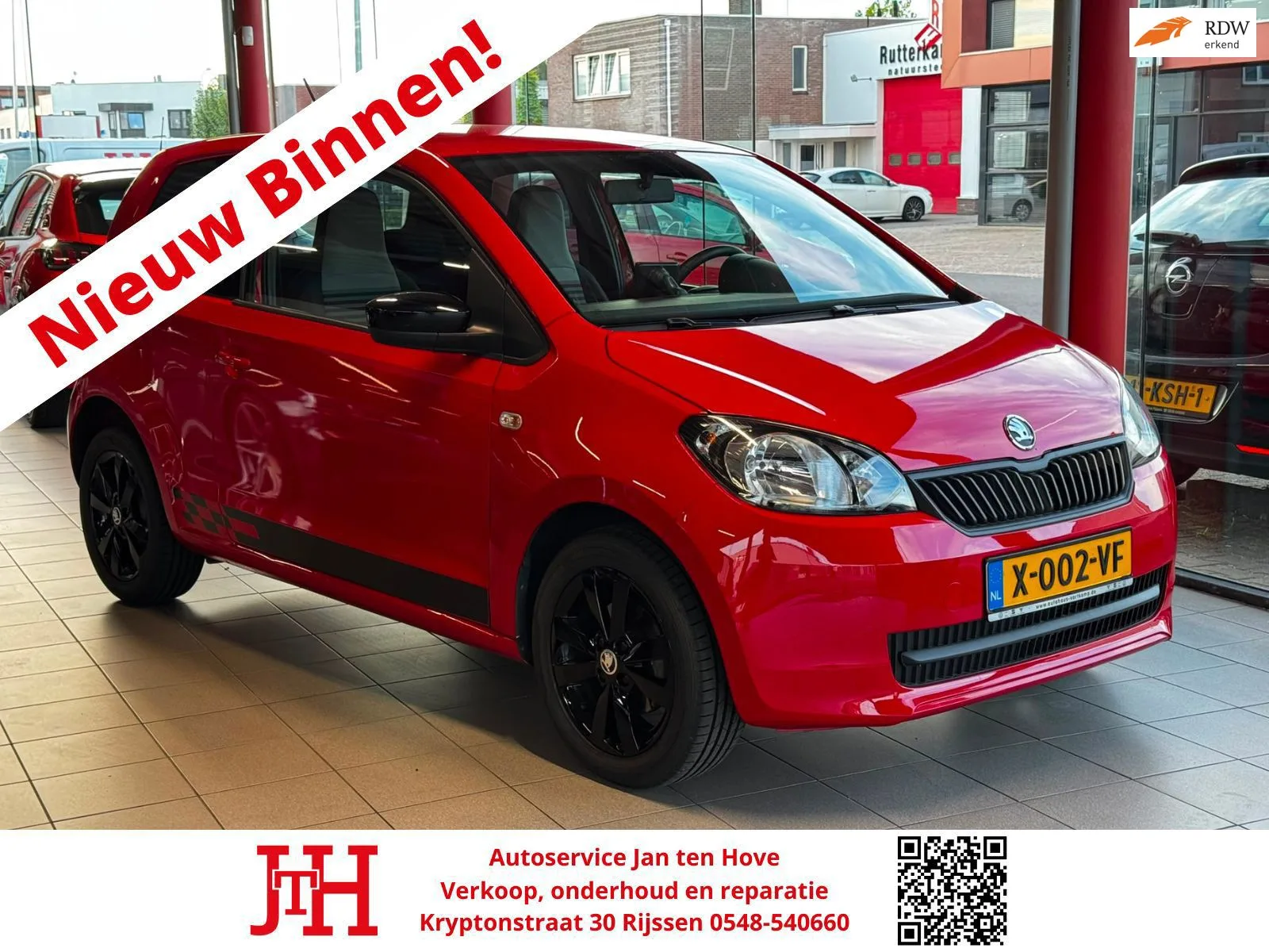 Škoda Citigo (2014) — foto 1