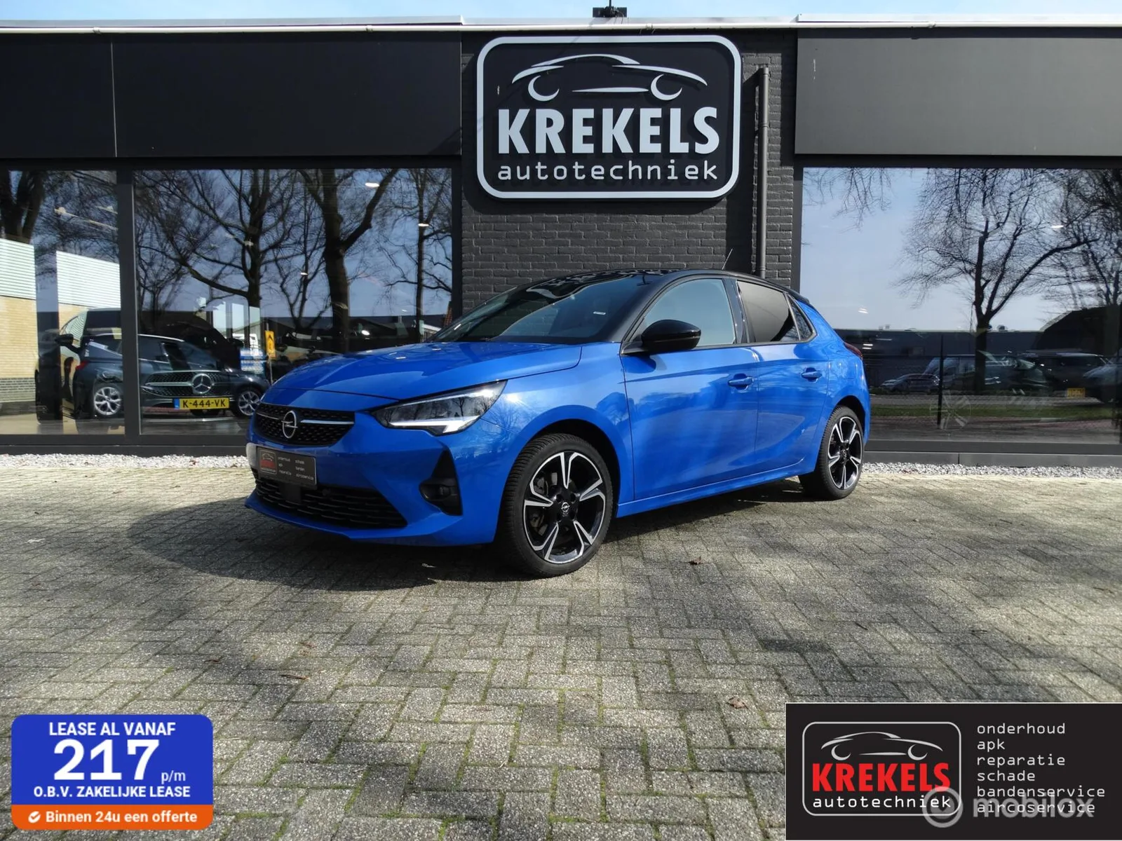 Opel Corsa (2020) — foto 1