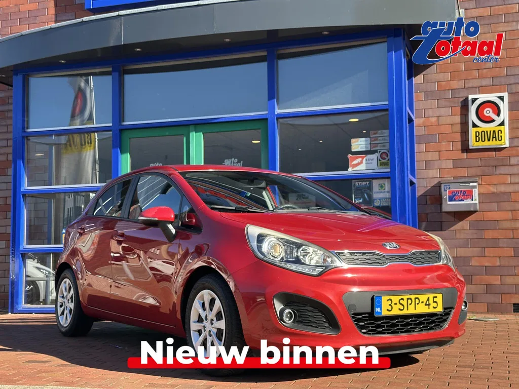 Kia Rio (2013) — foto 1