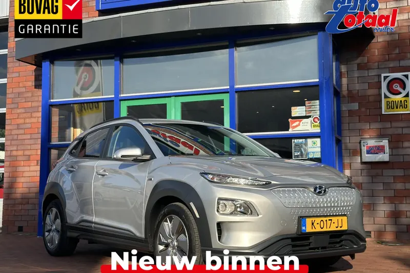 Hyundai Kona (2020)