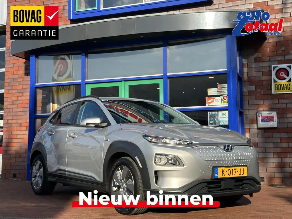 Hyundai Kona (2020) — foto 1