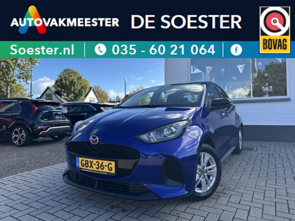 Mazda 2 Hybrid (2024) — foto 1