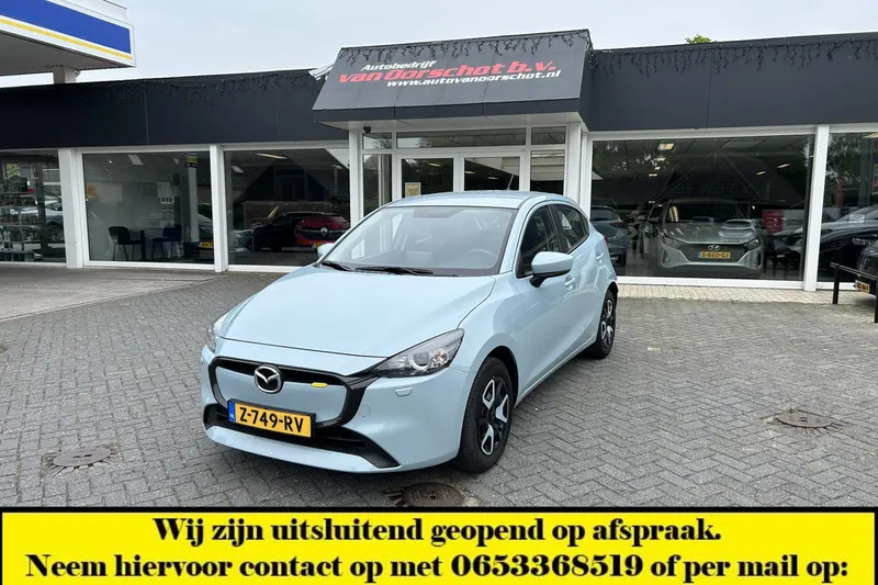 Mazda 2 (2024)