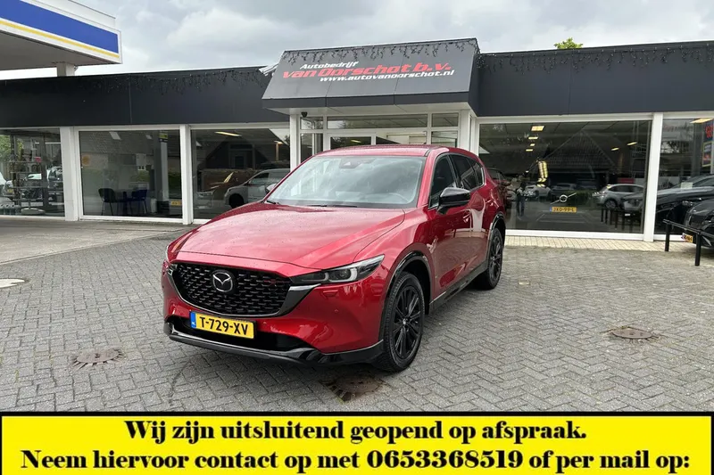 Mazda CX-5 (2023)