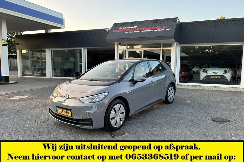 Volkswagen ID.3 (2021)