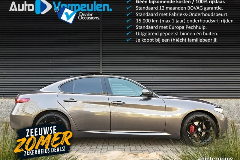 Alfa Romeo Giulia (2023)