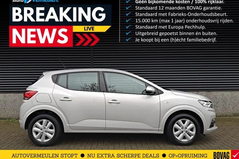 Dacia Sandero (2021)