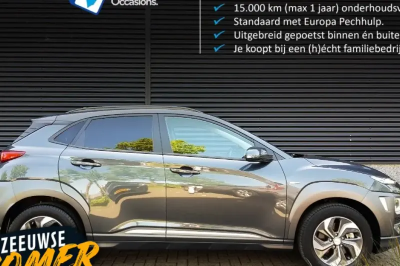 Hyundai Kona (2020)