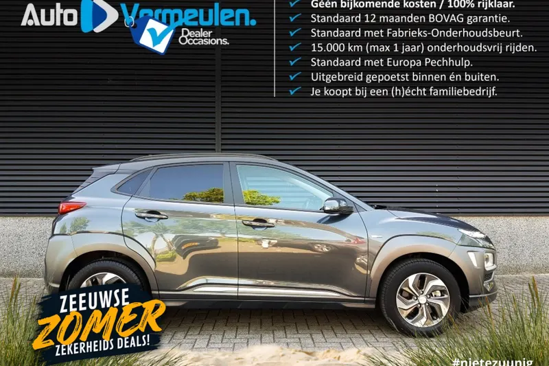 Hyundai Kona (2020)