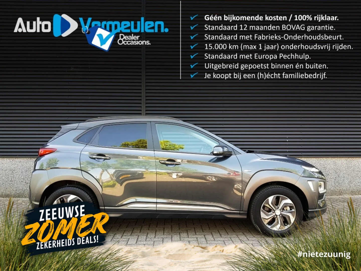 Hyundai Kona (2020) — foto 1