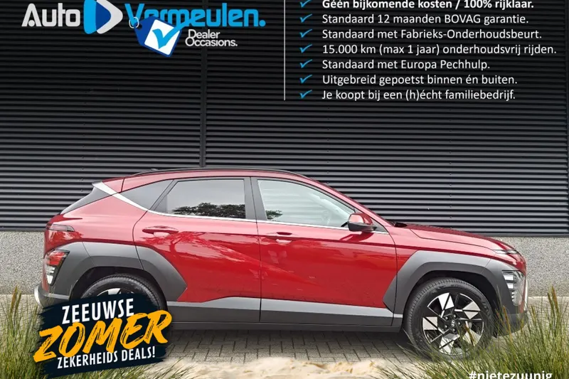 Hyundai Kona (2024)