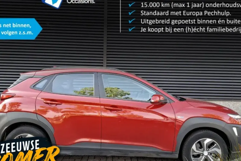 Hyundai Kona (2020)