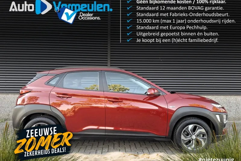 Hyundai Kona (2020)