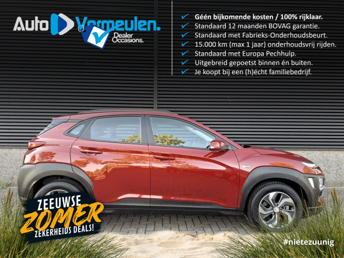 Hyundai Kona (2020) — foto 1