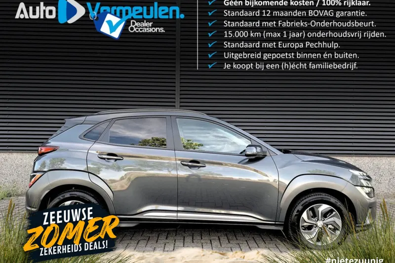 Hyundai Kona (2021)