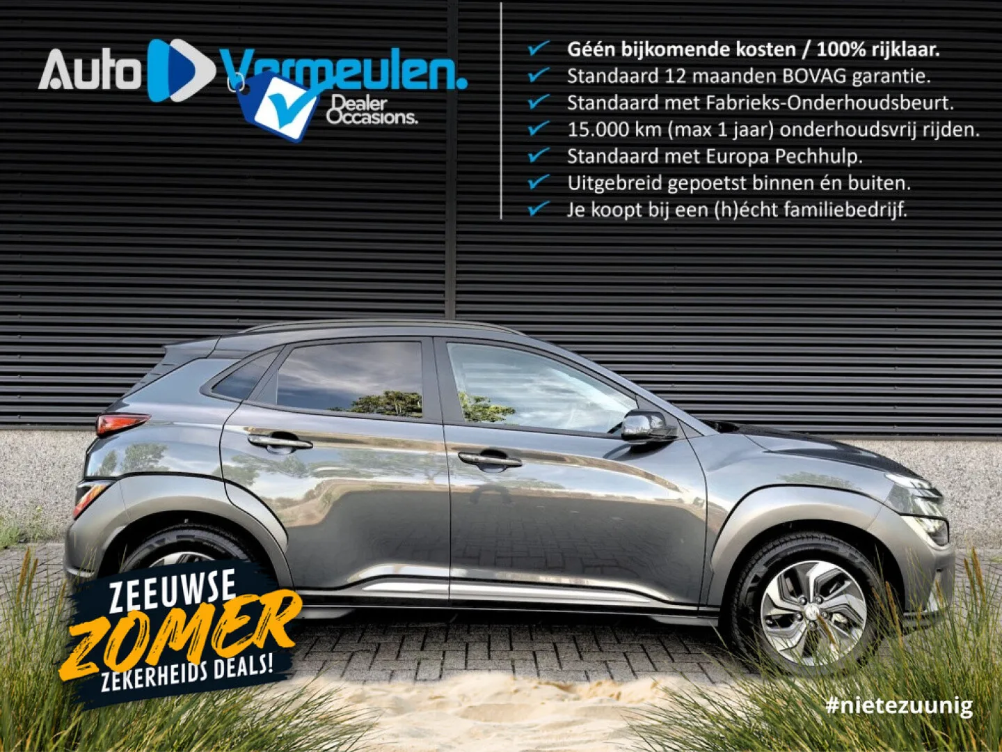 Hyundai Kona (2021) — foto 1