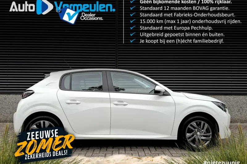 Peugeot 208 (2021)