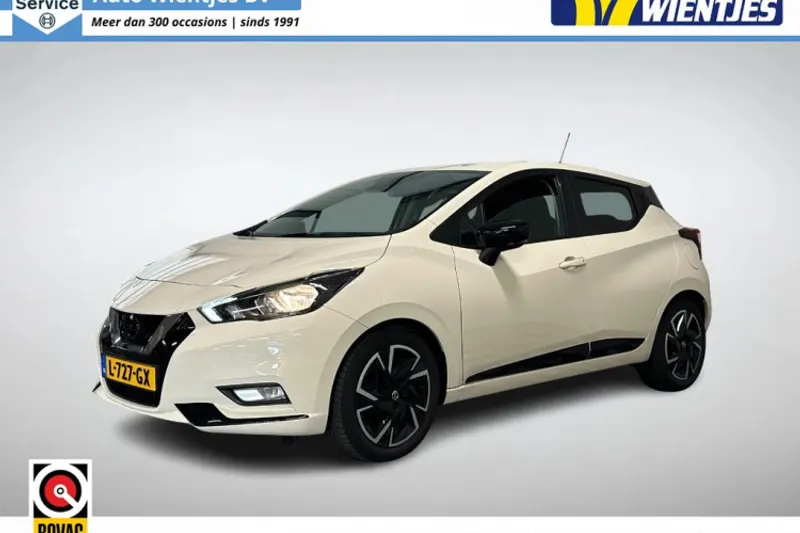 Nissan Micra (2021)
